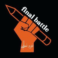 Final_battle313(@Final__battle) 's Twitter Profile Photo