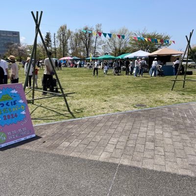 4y👧+0y👶+🐶❤️ 昼間は都内でSEとして勤務。楽しみは週末のアルコール🍺 子供が産まれて色々考えた末つくば移住することを決意👍 2024年4月よりつくば在住🚀犬と子供と田舎暮らし 🐶👧 つくばの美味しいお店、子供と行けるスポットを探索中…👀 愛するつくばへの惚気ツイート多めです…😅
