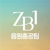 제로베이스원 음원총공팀(@ZB1_STRM) 's Twitter Profileg