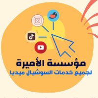 آَمِيرَهٌ |بيع متابعين 🇸🇦 (@wrds_for_you) 's Twitter Profile