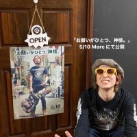 YOGO (@yogore450) 's Twitter Profile