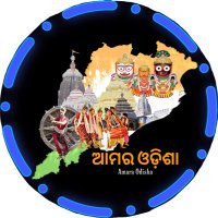 Amara Odisha 🇮🇳(@amara_odisha) 's Twitter Profile Photo