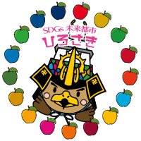 弘前市環境課 熱中症特別警戒アラート (@hirosakikankyou) 's Twitter Profile Photo 弘前市環境課 熱中症特別警戒アラート (@hirosakikankyou) 's Twitter Profile Photo