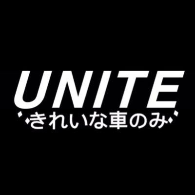 Unite (自動車ショップ)
