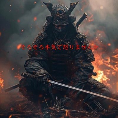 農業は国防「日本補完計画」🌸🌾の公式アカウントです。情報共有・提案議論・🍢🍶´-等を目的としています。 東京都選挙管理委員会 承認政治団体。CPAC JAPAN特別会員 ☎03-4400-0967 🛡保守NEWs @CPON2023🐶DOGEJapan @DOGE2685