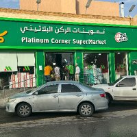 platinum corner (@platinum_corner) 's Twitter Profile