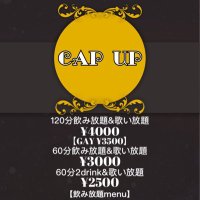CAP UPðMIX-BARð(å®äŒæ¥ïŒæææ¥ã第2第3ç«ææ¥) (@taku_ya0116) 's Twitter Profile Photo CAP UPðMIX-BARð(å®äŒæ¥ïŒæææ¥ã第2第3ç«ææ¥) (@taku_ya0116) 's Twitter Profile Photo