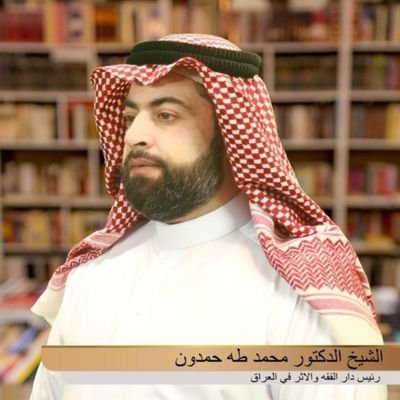 Dr_Alhamdoon's profile picture. 