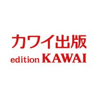 カワイ出版 (@editionkawai) 's Twitter Profile Photo カワイ出版 (@editionkawai) 's Twitter Profile Photo