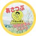 浅香山後援会員のつぶやき(あさつぶ) (@asakayama_fan) Twitter profile photo 浅香山後援会員のつぶやき(あさつぶ) (@asakayama_fan) Twitter profile photo