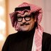 عبدالإله القرشي (@abdulelahalqura) Twitter profile photo عبدالإله القرشي (@abdulelahalqura) Twitter profile photo