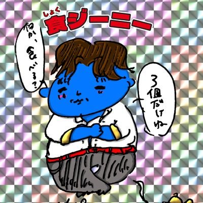 ATK_meganeO_O Profile Picture