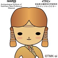 橿考研通信 | 奈良県立橿原考古学研究所