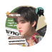 🐰 BASE JAEMIN 🐱 (@nanadoongifess) Twitter profile photo