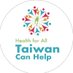 Taiwan in Scotland (Taiwan ann an Alba) (@Taiwan_Scotland) Twitter profile photo