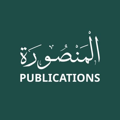 Al-Mansurah Publications. Independent Non-profit media