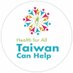 Taiwan heute (@taiwanheute) Twitter profile photo