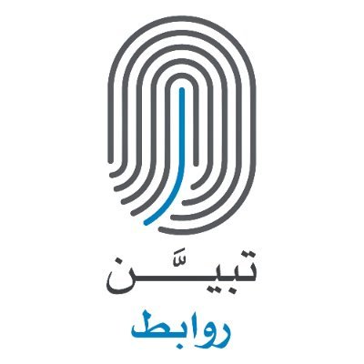 تبيّن روابط هي مبادرة لفحص الروابط المشبوهــة و روابط الاحتيال الإلكتروني على منصة (X) بطريقة سهلة وسريعة والتعرف على المخاطر المتعلقة بالروابط.