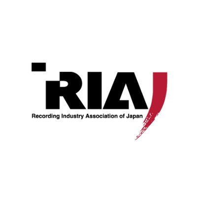 一般社団法人日本レコード協会（RIAJ）オフィシャルアカウントです。
特設サイト「あの音楽アプリは、もう違法。」 → https://t.co/Orohc8fZRk
エルマークサイト→ https://t.co/RW1jDlSGkr