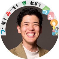 古内しんご@つみき代表 (@gizensya_sensei) 's Twitter Profile Photo 古内しんご@つみき代表 (@gizensya_sensei) 's Twitter Profile Photo