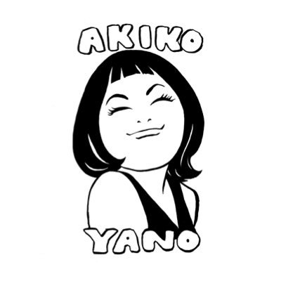 矢野顕子 Akiko Yano