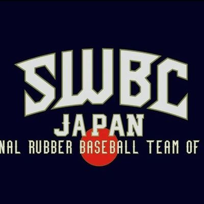 SWBCJAPANの公式アカウント。関東、関西、東海、東北各拠点で活動(各地でトライアウト開催中)。
選ばれしメンバーは軟式野球日本代表として海外遠征、軟式野球の普及につとてめいます。