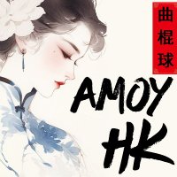 amoy hoki official(@bungahk_amoy) 's Twitter Profile Photo