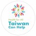 Taïwan en France (@TaiwanEnFrance) Twitter profile photo