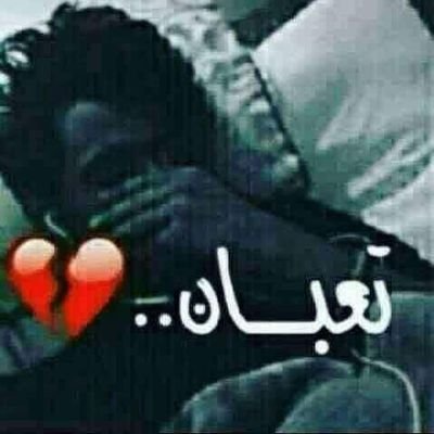 7bdwh_hsn's profile picture. اريد بنت لزواج