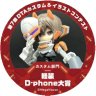 tsuboya_t2's profile picture. のんびりオタ活アカウント/デスクトップアーミー/LEGO/遊戯王