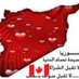 2 Dr Nagham AlHafez د: نغم الحافظ (@ali24846) Twitter profile photo 2 Dr Nagham AlHafez د: نغم الحافظ (@ali24846) Twitter profile photo