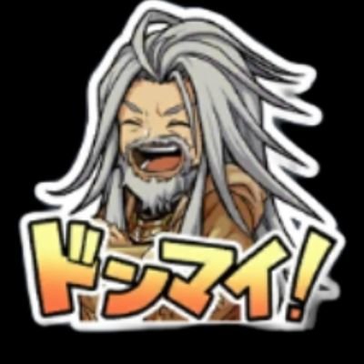 ゲーム専用アカウント( 。゚Д゚。)
主にアナデン(ヤクモorノーナ推)とラスクラ(ベイ爺orアリス推)に二刀流でがんばってます!!
稀にポケモンGO、トレクル
無言フォローしますがお許しを…((( ;゚Д゚)))ガクガクブルブル