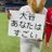 ohno_mid