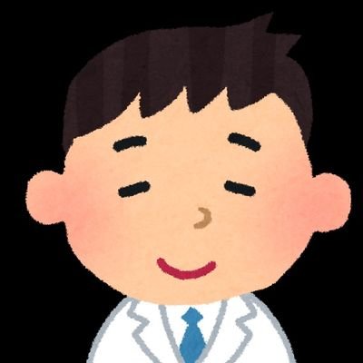 環境、食品、衛生など|技術士二次試験挑戦中|資格:計量士(濃度)、臭気判定士、浄化槽管理士、公害防止(水質1種)、甲種危険物、一般毒劇物、基本情報、技術英検1級、英検準1級、フォークリフト