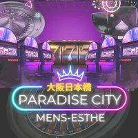 ♠️Paradisecity♦︎パラダイスシティ♦︎🩷大阪日本橋メンズエステ🃏(@paradisecity_es) 's Twitter Profile Photo