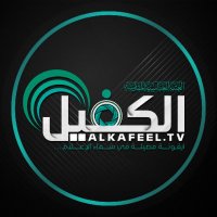 alkafeel.tv (@alkafeel_tv) Twitter profile photo