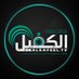 alkafeel.tv (@alkafeel_tv) Twitter profile photo alkafeel.tv (@alkafeel_tv) Twitter profile photo