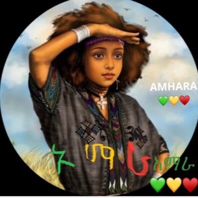 AMHARA_VICTORY Profile Picture