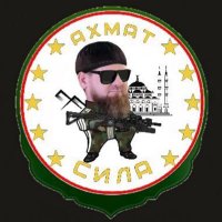 Кадыров(@Chadyrov11) 's Twitter Profile Photo