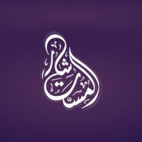 أحمد محمد | مصمم جرافيك 💜🔥(@MOSTASHAR_Vip) 's Twitter Profile Photo