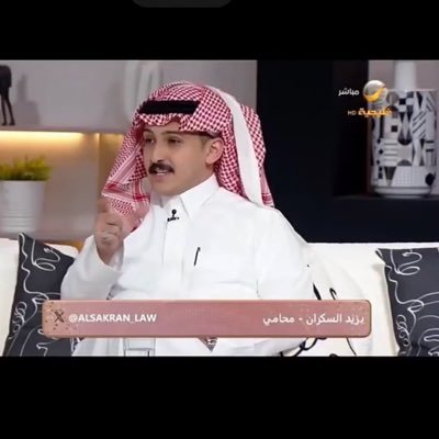 محامِ| موثق مرخص | حاصل على زمالة المستشار الشرعي | خبير معتمد | عضو الهيئة السعودية للمحامين | وكيل تسجيل علامات تجارية | ترخيص مسجل عقاري | 0507771166 🇸🇦