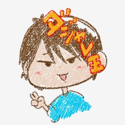 元荻中/元SCD1期生⚽️#14/厚商卒業🌸/ISC先端ITシステム科でした/職業→システムエンジニア/元超高校級のダジャラー/好きな物☞SPYAIR、halca、俺ガイル、ダンガンロンパ、シンフォギア、ガンダム、ほうれん草こそ至高だしヅダはゴーストファイターではない