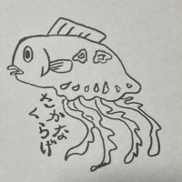 あおい@雑多な雑魚(@GrabruAoiSakuma) 's Twitter Profile Photo