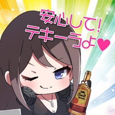 やこ = yaco(VJ兼配信屋)さんのプロフィール画像