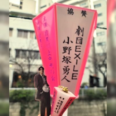 いく🍵さんのプロフィール画像