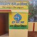 Jal Jeevan Mission Raipur (@jjm_dn_raipur) Twitter profile photo Jal Jeevan Mission Raipur (@jjm_dn_raipur) Twitter profile photo
