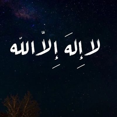 🤍وإِذَا قَضَى أَمْرًا فَإِنَّمَا يَقُولُ لَهُ كُنْ فَيَكُون.🤍