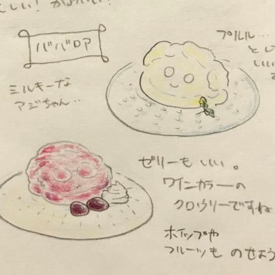配信用。  すぐハート押すのでびっくりさせたらごめんなさい。クロアジ😈😇寄り。にょたとか描きます。成人。無言フォロー失礼します。🙇🏻‍♀️ @GorugonPenneは🔞倉庫 @mochikinpanは本垢見専 何かありましたら本垢に連絡くださいませ。