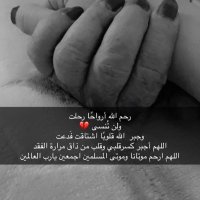 جـــــود🦅 (@so_so_55) 's Twitter Profile Photo جـــــود🦅 (@so_so_55) 's Twitter Profile Photo