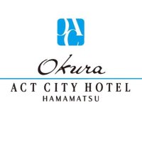 【公式】オークラアクトシティホテル浜松 (@okurahamamatsu) 's Twitter Profile Photo